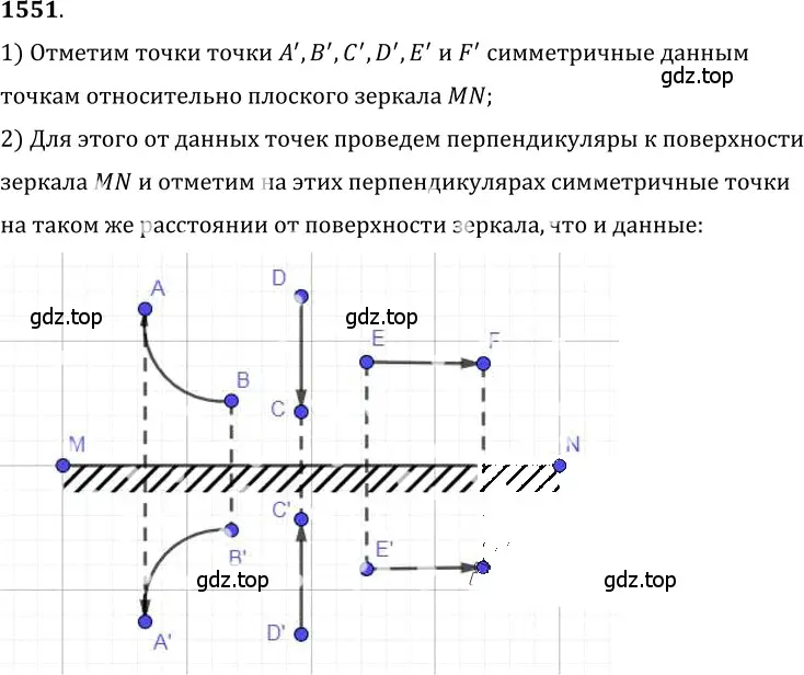 Решение 5. номер 67.17 (страница 228) гдз по физике 7-9 класс Лукашик, Иванова, сборник задач