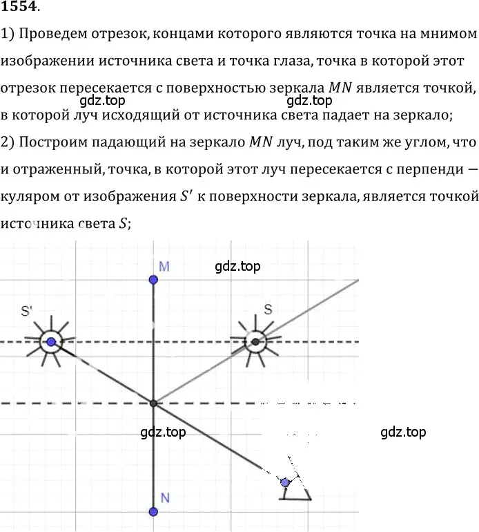 Решение 5. номер 67.20 (страница 229) гдз по физике 7-9 класс Лукашик, Иванова, сборник задач