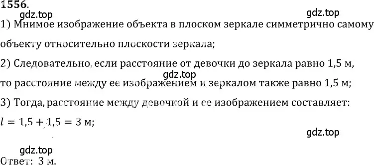 Решение 5. номер 67.22 (страница 229) гдз по физике 7-9 класс Лукашик, Иванова, сборник задач