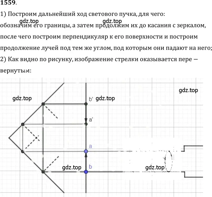 Решение 5. номер 67.25 (страница 229) гдз по физике 7-9 класс Лукашик, Иванова, сборник задач