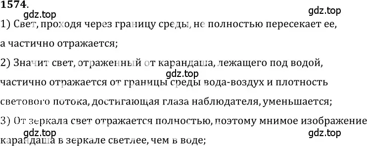 Решение 5. номер 68.17 (страница 232) гдз по физике 7-9 класс Лукашик, Иванова, сборник задач