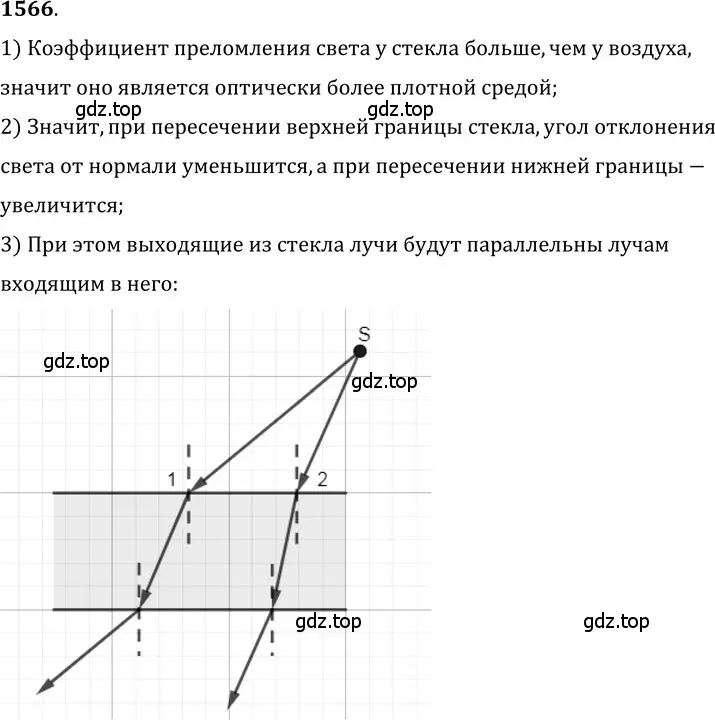 Решение 5. номер 68.25 (страница 233) гдз по физике 7-9 класс Лукашик, Иванова, сборник задач