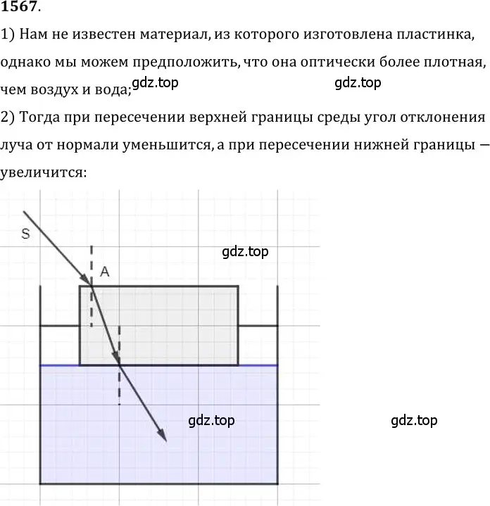 Решение 5. номер 68.26 (страница 233) гдз по физике 7-9 класс Лукашик, Иванова, сборник задач