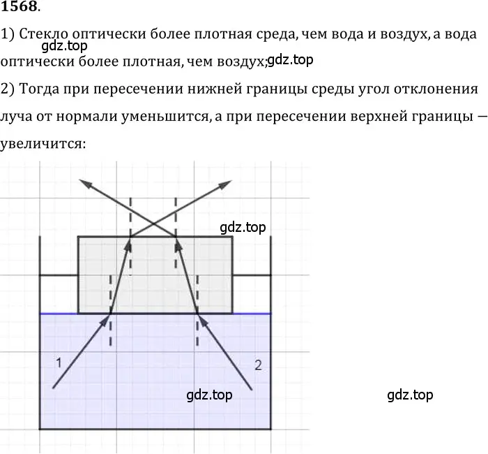 Решение 5. номер 68.27 (страница 233) гдз по физике 7-9 класс Лукашик, Иванова, сборник задач