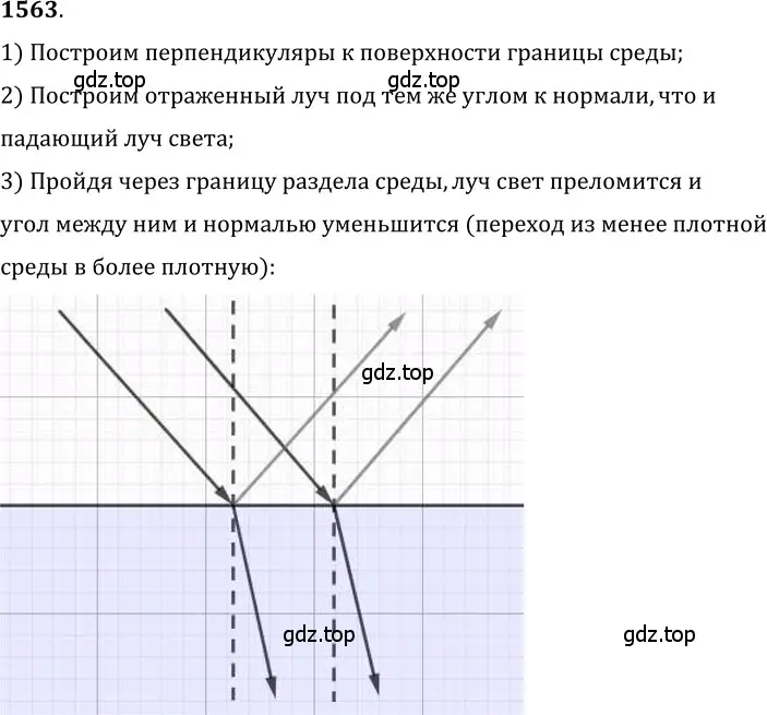 Решение 5. номер 68.6 (страница 231) гдз по физике 7-9 класс Лукашик, Иванова, сборник задач