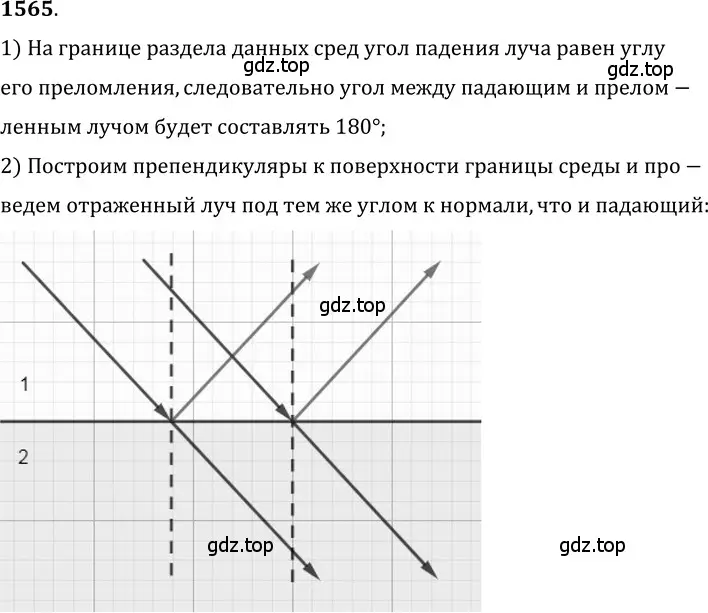 Решение 5. номер 68.8 (страница 231) гдз по физике 7-9 класс Лукашик, Иванова, сборник задач