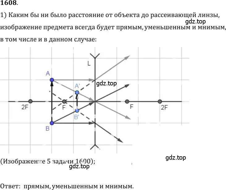 Решение 5. номер 69.26 (страница 240) гдз по физике 7-9 класс Лукашик, Иванова, сборник задач