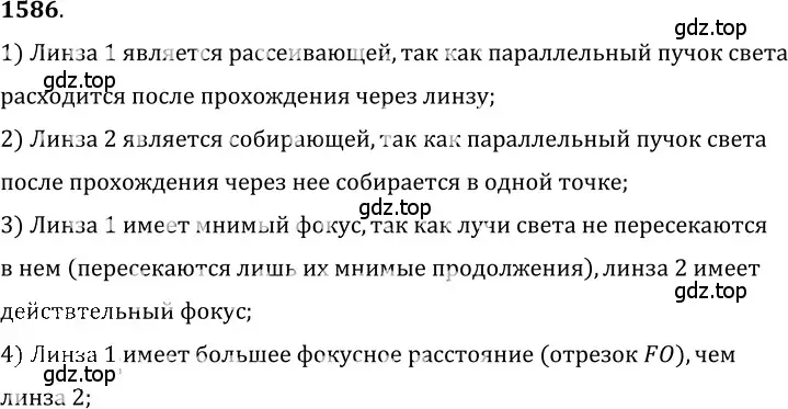 Решение 5. номер 69.4 (страница 235) гдз по физике 7-9 класс Лукашик, Иванова, сборник задач