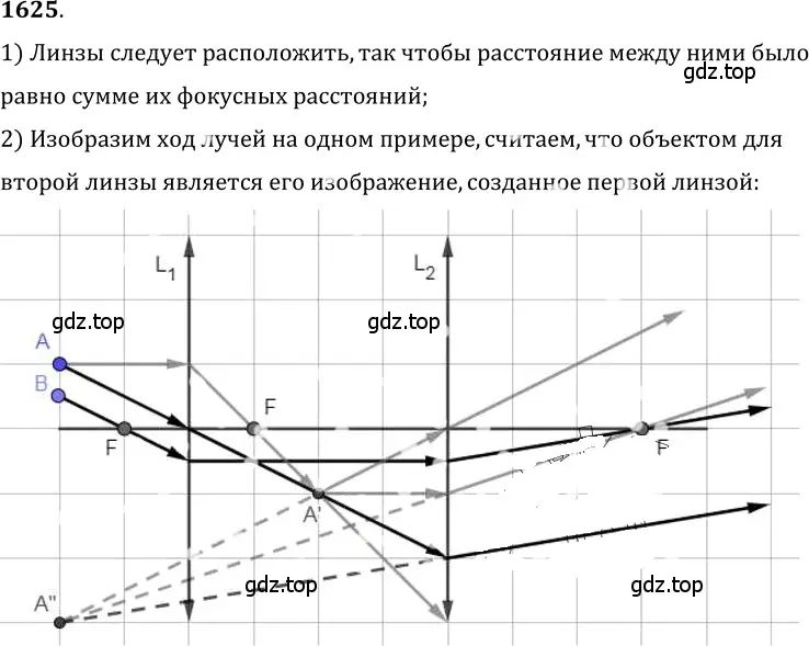 Решение 5. номер 69.43 (страница 241) гдз по физике 7-9 класс Лукашик, Иванова, сборник задач