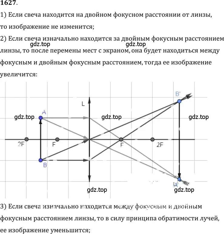 Решение 5. номер 69.45 (страница 241) гдз по физике 7-9 класс Лукашик, Иванова, сборник задач