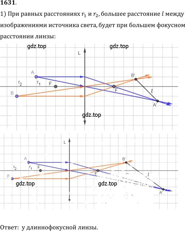 Решение 5. номер 69.49 (страница 241) гдз по физике 7-9 класс Лукашик, Иванова, сборник задач