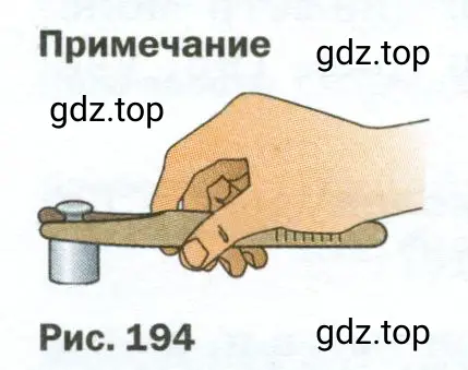 Лабораторная 3 измерение массы тела