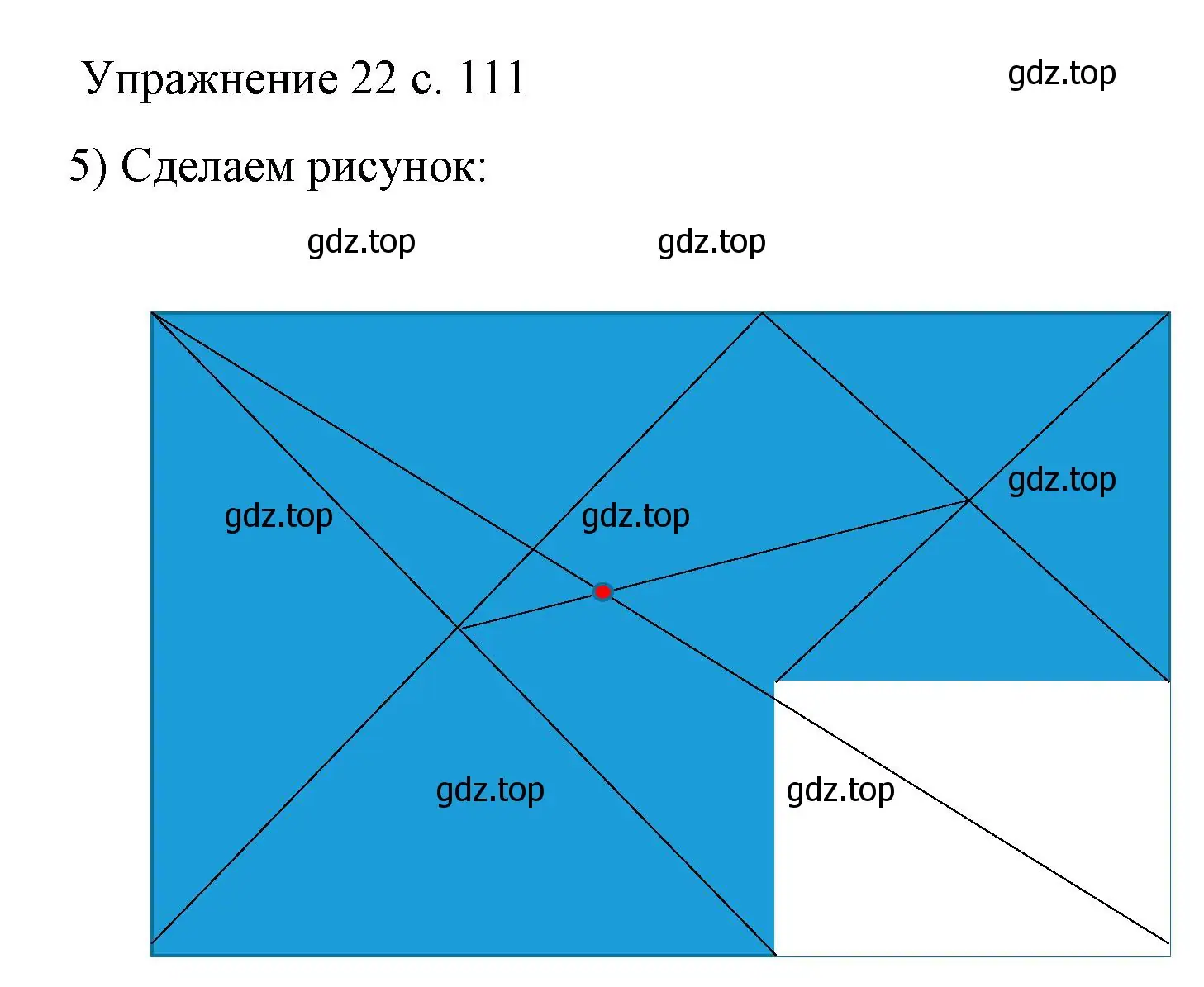 Решение номер 5 (страница 111) гдз по физике 9 класс Перышкин, Гутник, учебник