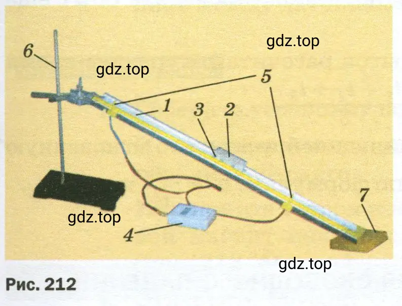 Прибор для изучения движения тел