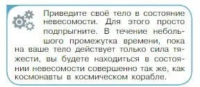 Условие номер 1 (страница 106) гдз по физике 10 класс Мякишев, Буховцев, учебник