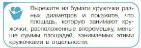 Условие номер 1 (страница 194) гдз по физике 10 класс Мякишев, Буховцев, учебник