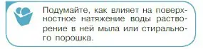 Условие номер 3 (страница 251) гдз по физике 10 класс Мякишев, Буховцев, учебник