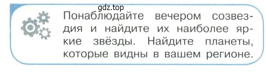 Условие номер 3 (страница 389) гдз по физике 11 класс Мякишев, Буховцев, учебник