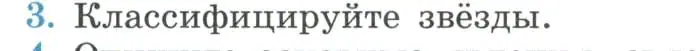 Условие номер 3 (страница 393) гдз по физике 11 класс Мякишев, Буховцев, учебник