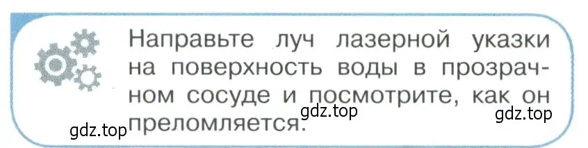 Условие номер 3 (страница 180) гдз по физике 11 класс Мякишев, Буховцев, учебник