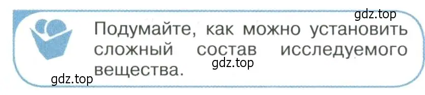 Условие номер 4 (страница 252) гдз по физике 11 класс Мякишев, Буховцев, учебник