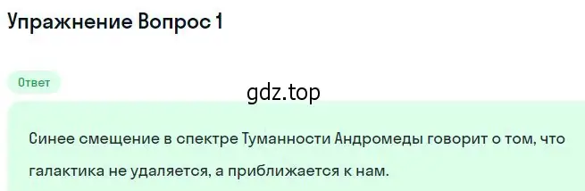 Решение номер 4 (страница 401) гдз по физике 11 класс Мякишев, Буховцев, учебник