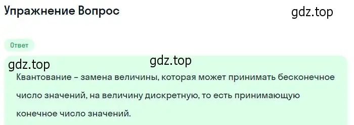 Решение номер 3 (страница 286) гдз по физике 11 класс Мякишев, Буховцев, учебник