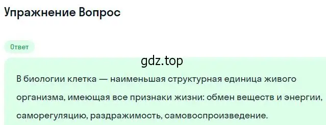 Решение номер 1 (страница 350) гдз по физике 11 класс Мякишев, Буховцев, учебник