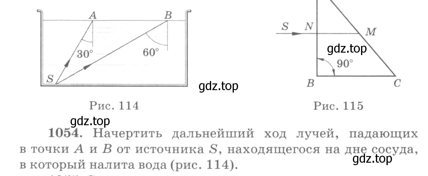 Условие номер 1054 (страница 140) гдз по физике 10-11 класс Рымкевич, задачник