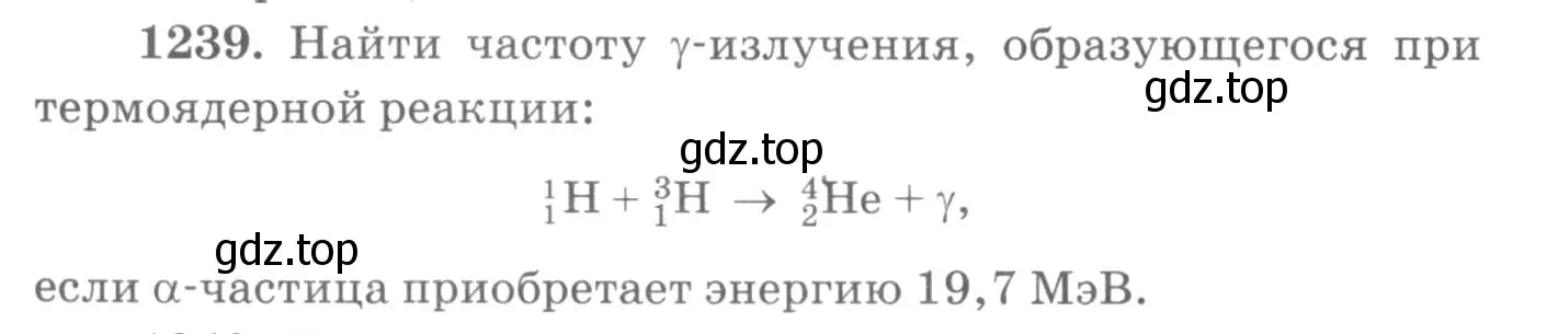 Условие номер 1239 (страница 162) гдз по физике 10-11 класс Рымкевич, задачник