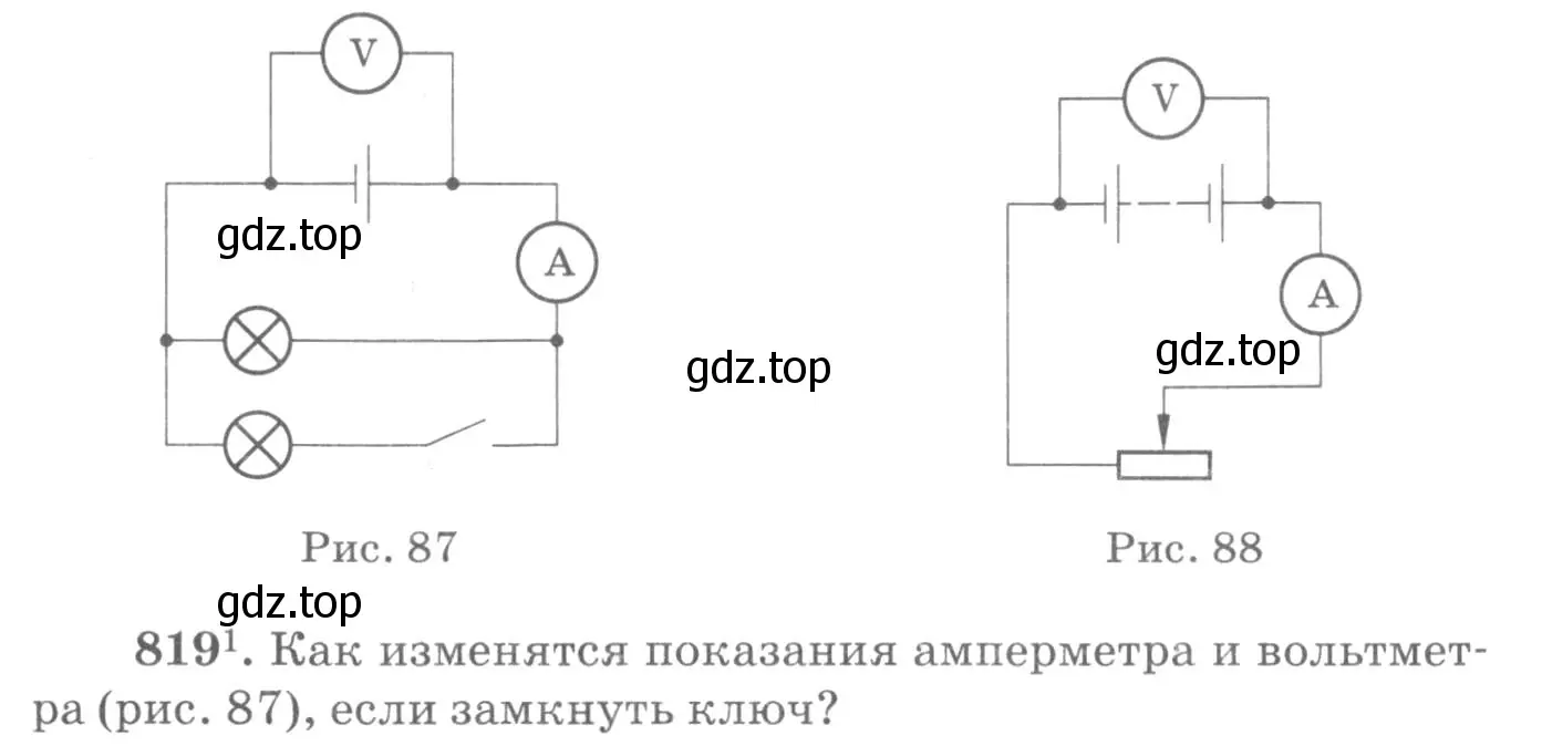 Условие номер 819 (страница 107) гдз по физике 10-11 класс Рымкевич, задачник