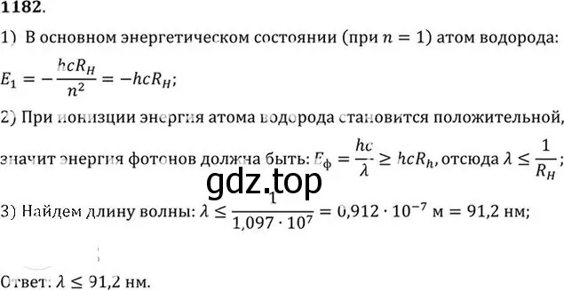 Решение номер 1182 (страница 156) гдз по физике 10-11 класс Рымкевич, задачник