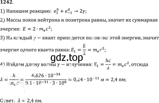 Решение номер 1242 (страница 163) гдз по физике 10-11 класс Рымкевич, задачник