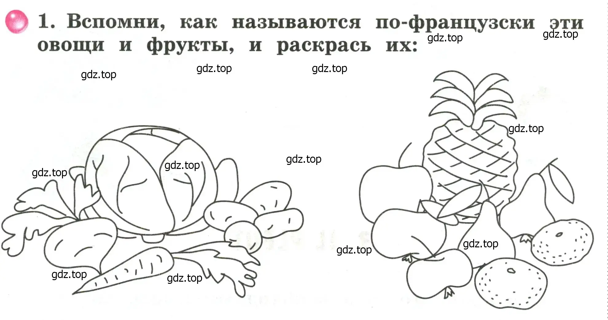 Условие номер 1 (страница 5) гдз по французскому языку 2 класс Кулигина, Корчагина, рабочая тетрадь