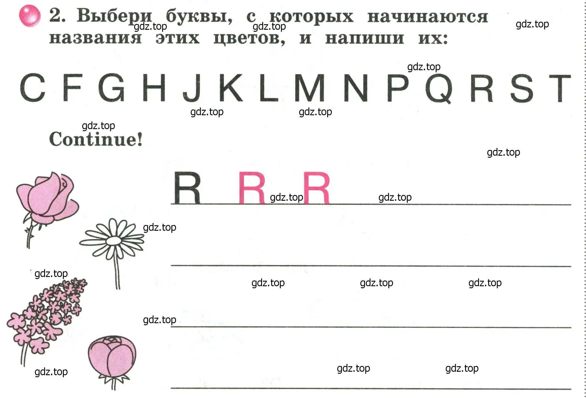 Условие номер 2 (страница 5) гдз по французскому языку 2 класс Кулигина, Корчагина, рабочая тетрадь