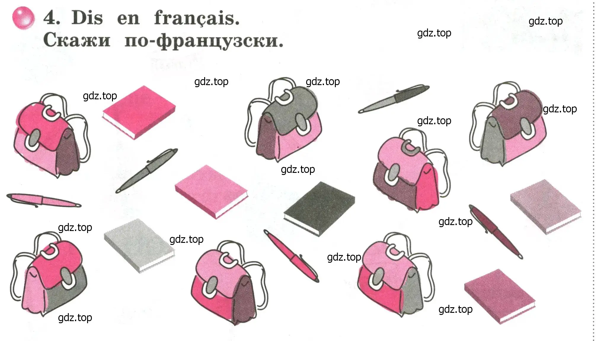 Условие номер 4 (страница 9) гдз по французскому языку 2 класс Кулигина, Корчагина, рабочая тетрадь