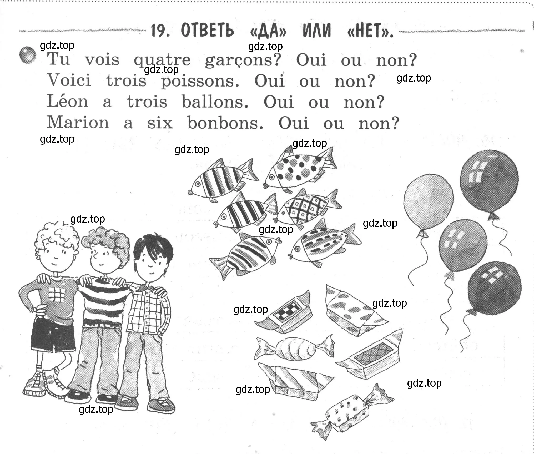 Условие номер 19 (страница 9) гдз по французскому языку 2-4 класс Кулигина, тестовые и контрольные задания