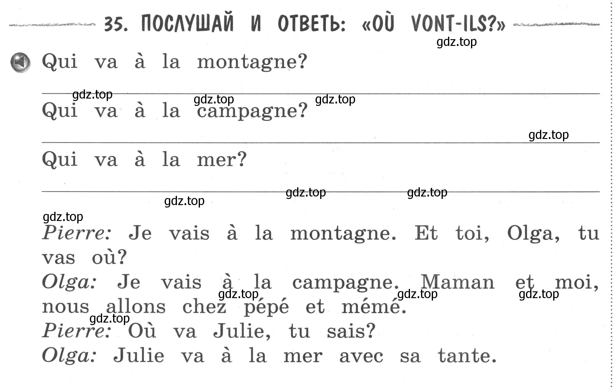 Условие номер 35 (страница 13) гдз по французскому языку 2-4 класс Кулигина, тестовые и контрольные задания