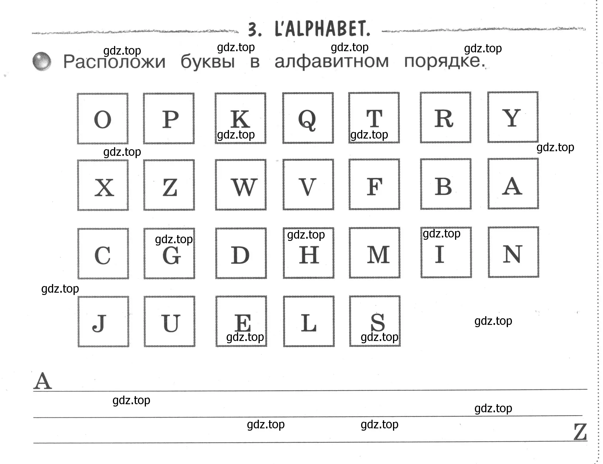 Условие номер 3 (страница 19) гдз по французскому языку 2-4 класс Кулигина, тестовые и контрольные задания