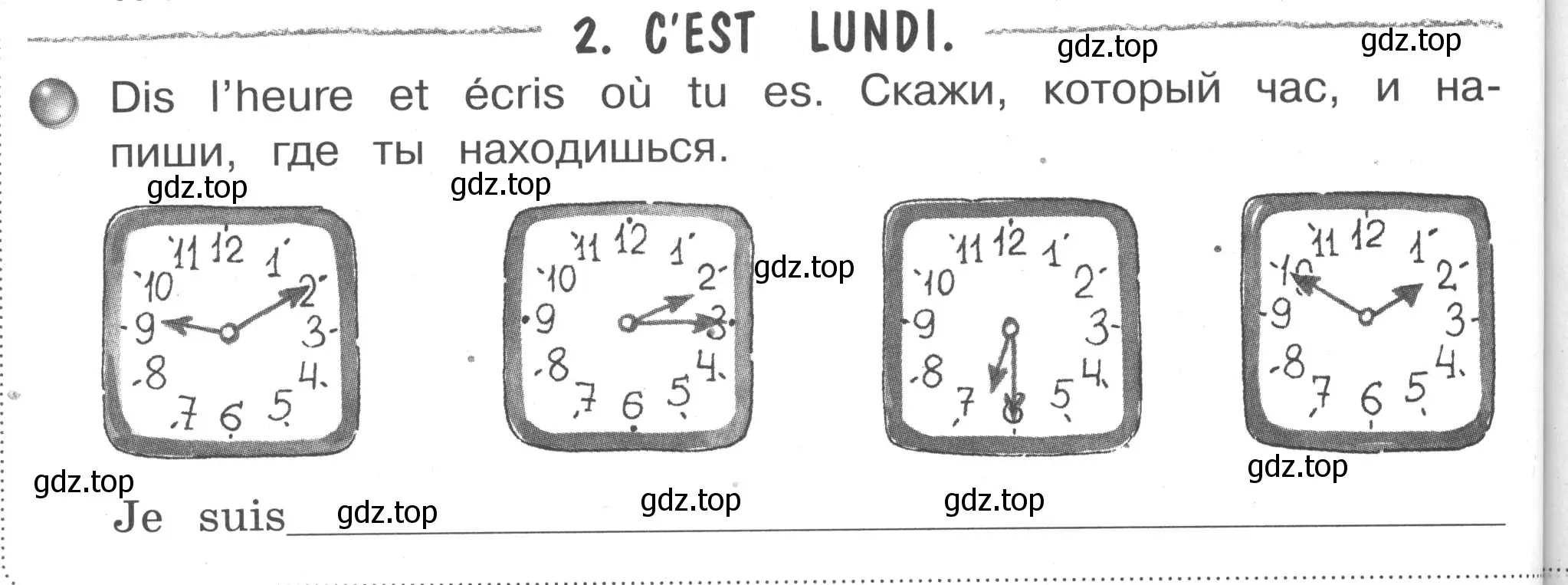 Условие номер 2 (страница 78) гдз по французскому языку 2-4 класс Кулигина, тестовые и контрольные задания