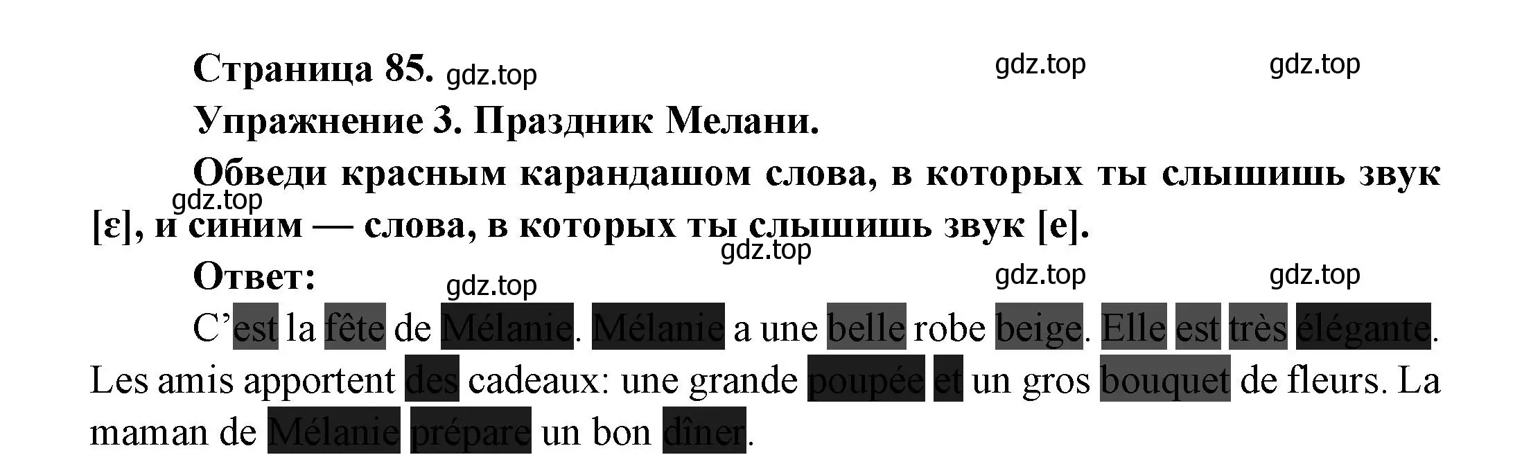 Решение номер 3 (страница 85) гдз по французскому языку 2-4 класс Кулигина, тестовые и контрольные задания