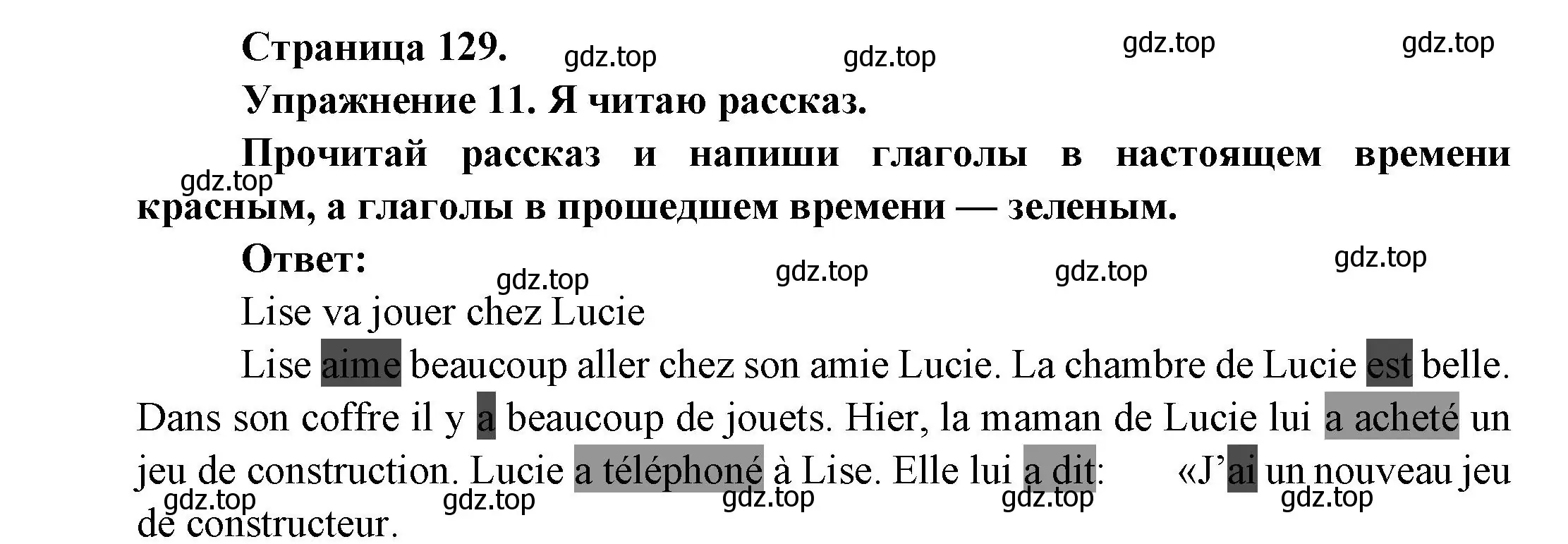 Решение номер 11 (страница 129) гдз по французскому языку 2-4 класс Кулигина, тестовые и контрольные задания