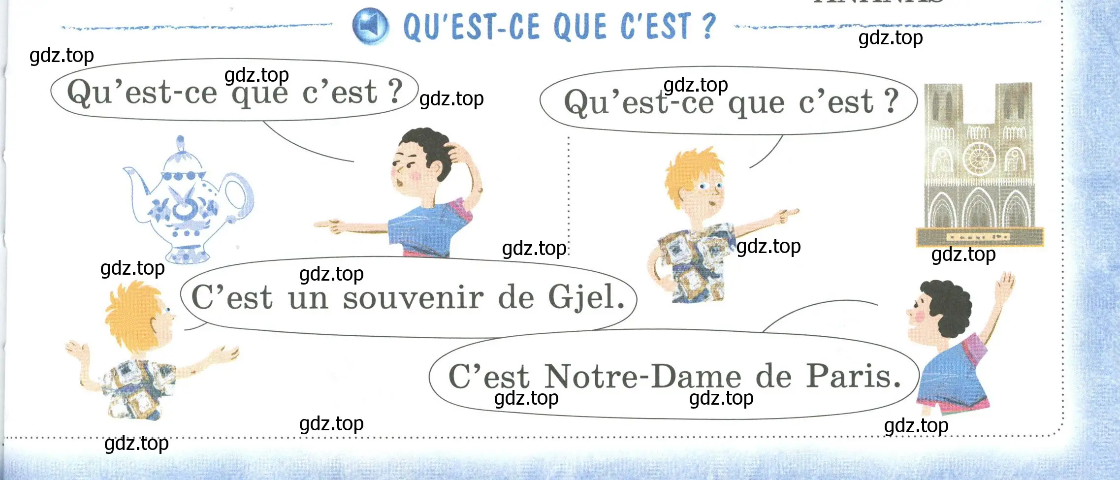 Условие номер QU'EST-CE QUE C'EST? (страница 7) гдз по французскому языку 2 класс Кулигина, Кирьянова, учебник