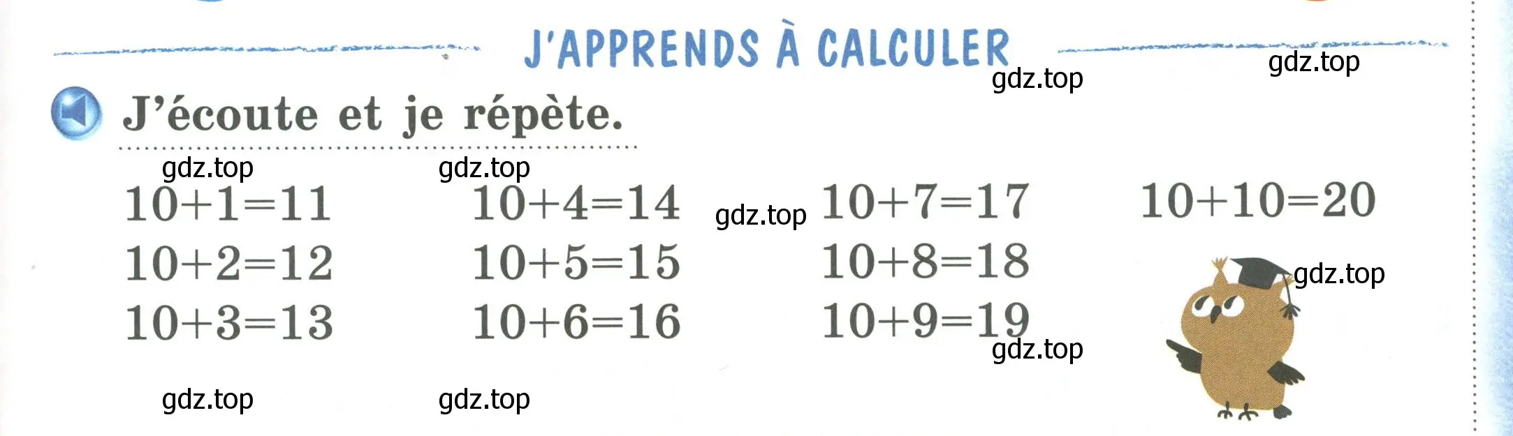 Условие номер J'APPRENDS A CALCULER (страница 11) гдз по французскому языку 2 класс Кулигина, Кирьянова, учебник