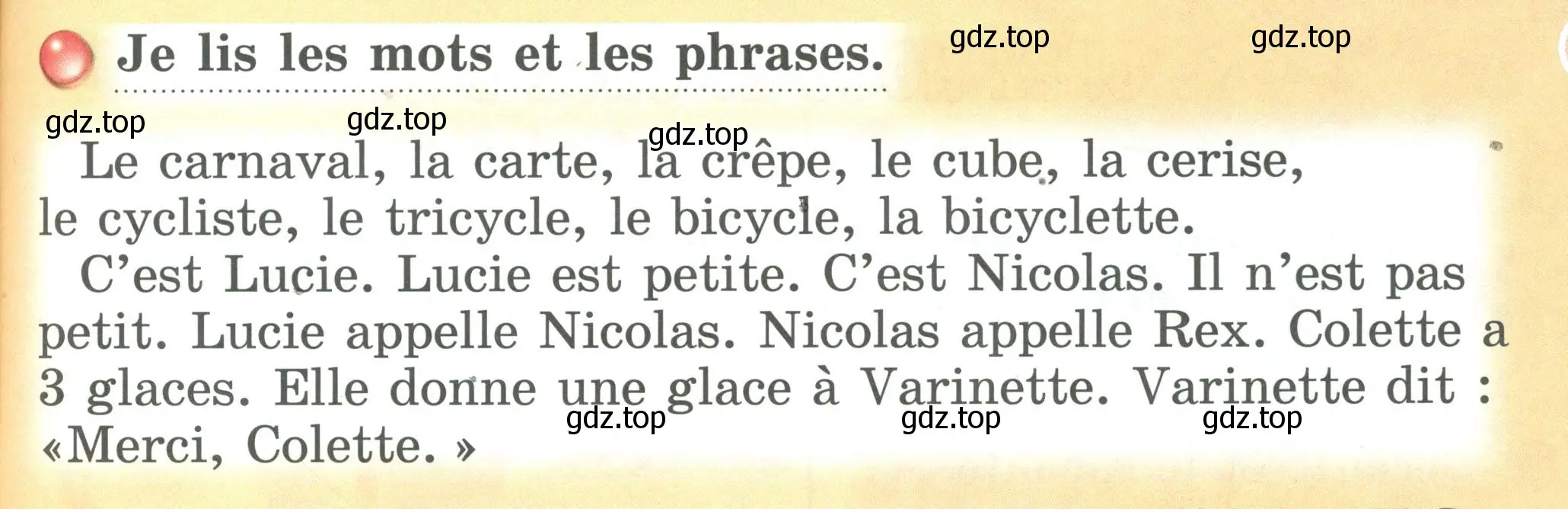 Условие номер Je lis les mots et les phrases (страница 33) гдз по французскому языку 2 класс Кулигина, Кирьянова, учебник