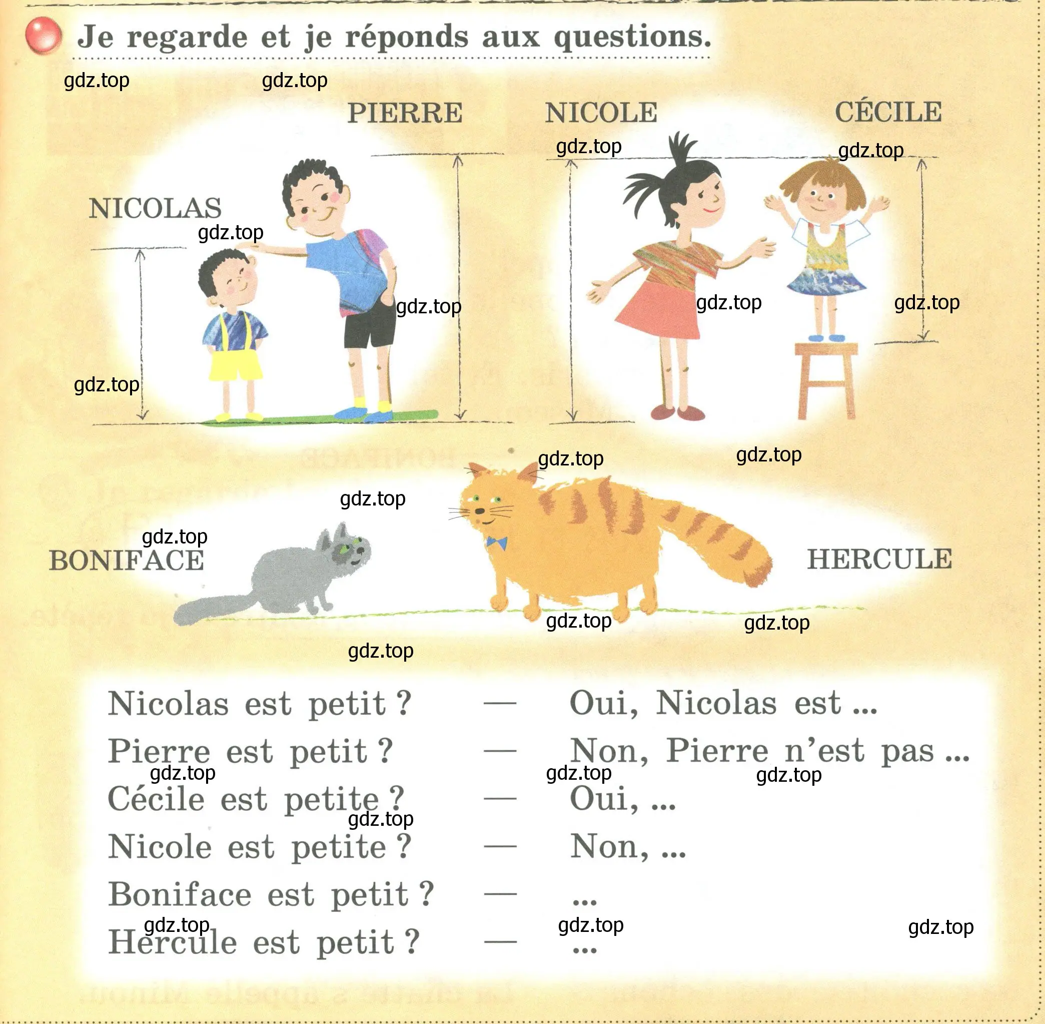 Условие номер Je regarde et je reponds aux questions (страница 33) гдз по французскому языку 2 класс Кулигина, Кирьянова, учебник