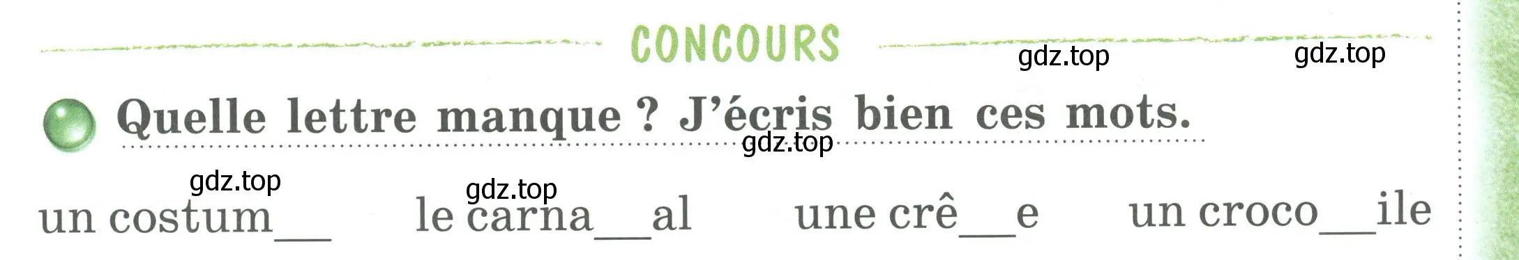 Условие номер CONCOURS (страница 23) гдз по французскому языку 2 класс Кулигина, Кирьянова, учебник