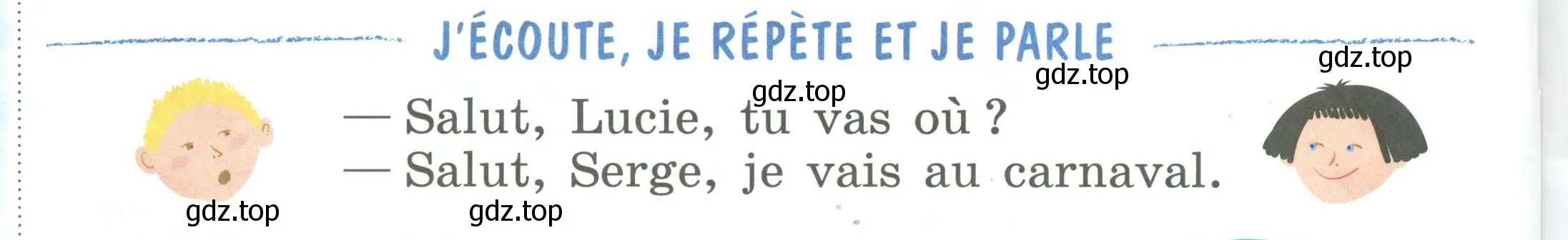 Условие номер J'ECOUTE, JE REPETE ET JE PARLE (страница 20) гдз по французскому языку 2 класс Кулигина, Кирьянова, учебник