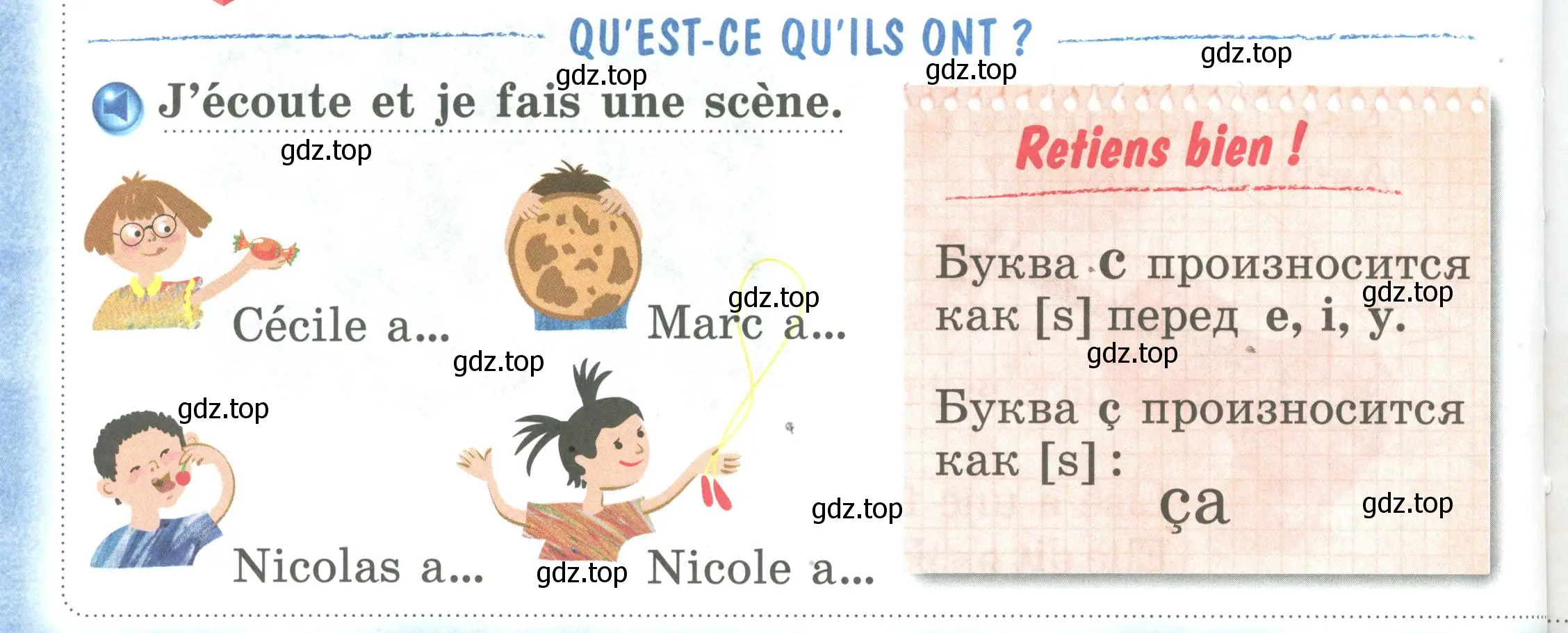 Условие номер QU'EST-CE QU'ILS ONT? (страница 20) гдз по французскому языку 2 класс Кулигина, Кирьянова, учебник