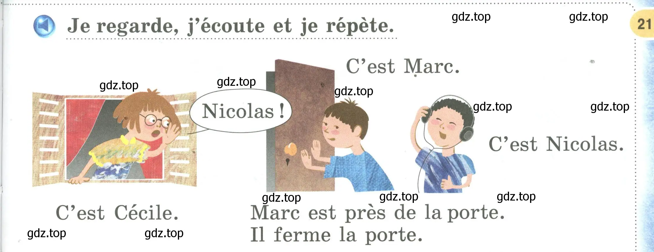 Условие номер Je regarde, j'ecoute et je repete (страница 21) гдз по французскому языку 2 класс Кулигина, Кирьянова, учебник